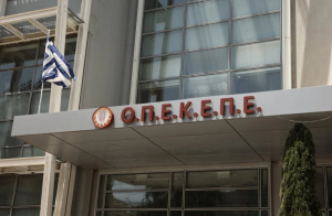 ΟΠΕΚΕΠΕ: Έγκλειστος σε φυλακή έκοβε εικονικά τιμολόγια σε 289 παραγωγούς, απάτη άνω των 227.000 ευρώ