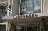 ΟΠΕΚΕΠΕ: Έγκλειστος σε φυλακή έκοβε εικονικά τιμολόγια σε 289 παραγωγούς, απάτη άνω των 227.000 ευρώ