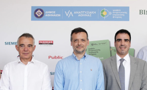 Siemens: Στηρίζει ενεργειακά ευάλωτα νοικοκυριά του Δήμου Αθηναίων