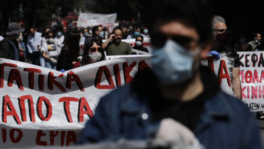 Πρωτομαγιά 2021: Σε απεργιακό κλοιό η χώρα - Στάσεις εργασίας στα ΜΜΜ