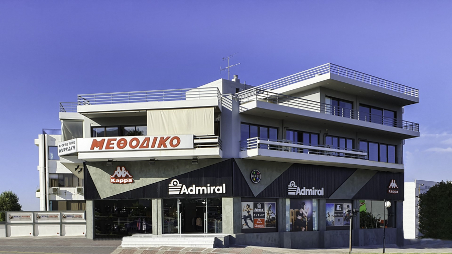 Διεθνής Αθλητική: Σημαντικές κινήσεις ανάπτυξης