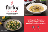 Νηστεία με αγαπημένες συνταγές μαγειρευτών γευμάτων από το Forky