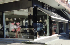 Βerto Lucci: Επέκταση του δικτύου με νέα καταστήματα σε Νέα Σμύρνη και Νέα Ιωνία