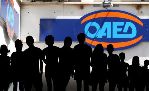 Πάνω από 500 εκατ. ευρώ κατέβαλε ο ΟΑΕΔ στο Α΄ τρίμηνο του 2021 για τη στήριξη του εργατικού δυναμικού και της αγοράς εργασίας