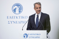 Κ. Μητσοτάκης: Μείωση κατά 50% του χρόνου απονομής της Δικαιοσύνης έως τα τέλη του 2027