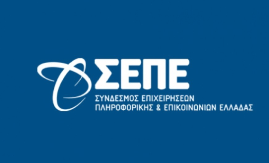 Uni Systems: Αγωγή κατά ΣΕΠΕ για τη συμμετοχή και εκλογή της Γιώτας Παπαρίδου στην προεδρία