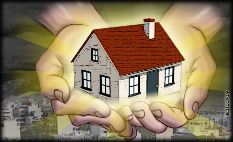 Χωρίς προστασία η πρώτη κατοικία