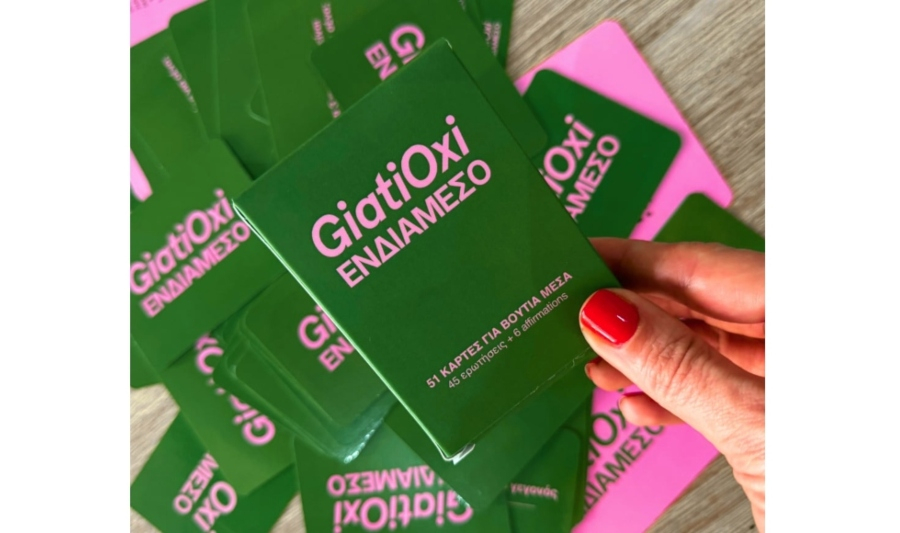 Η GiatiOxi Media λανσάρει το πρώτο της introspective card game