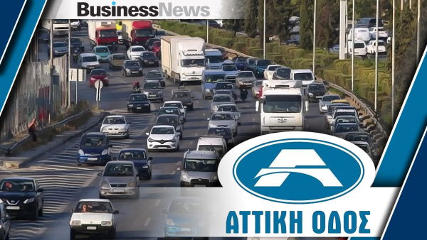 Στη Latsco της Μ. Λάτση το 10% της Νέας Αττικής Οδού, έναντι 77,2 εκατ. ευρώ
