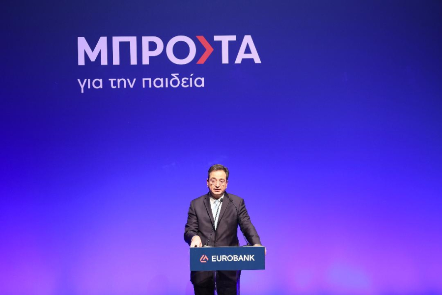 Eurobank - mprostagiatinpaideia.gr: Η νέα πλατφόρμα διασύνδεσης της αγοράς εργασίας με τους νέους