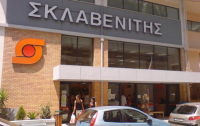 Σκλαβενίτης: Έξτρα bonus 300 ευρώ σε όλους τους εργαζόμενους