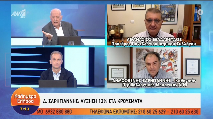 Σαρηγιάννης: Πρέπει να αυξήσουμε τον αριθμό των τεστ (vid)