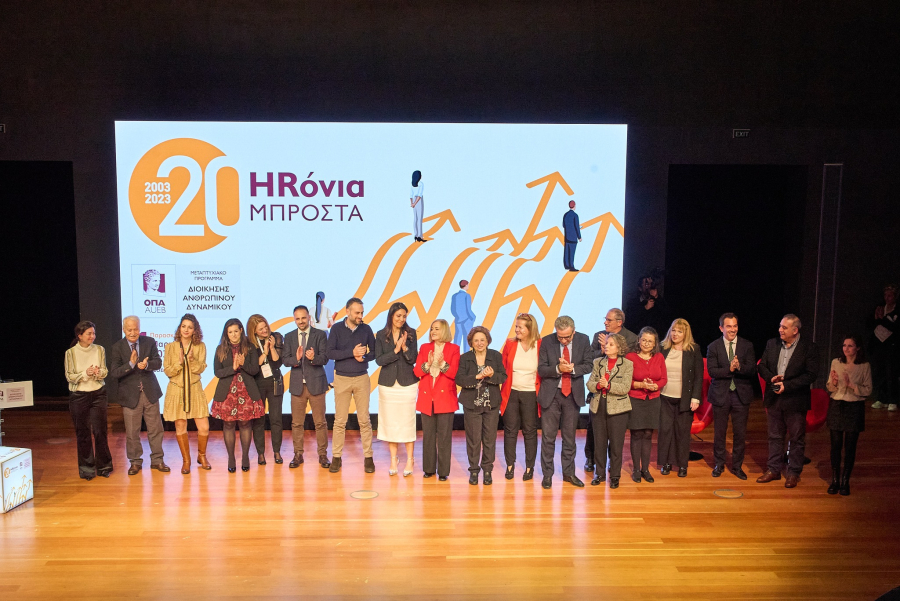 ΟΠΑ: Επετειακή εκδήλωση 20 ΗRόνια μπροστά