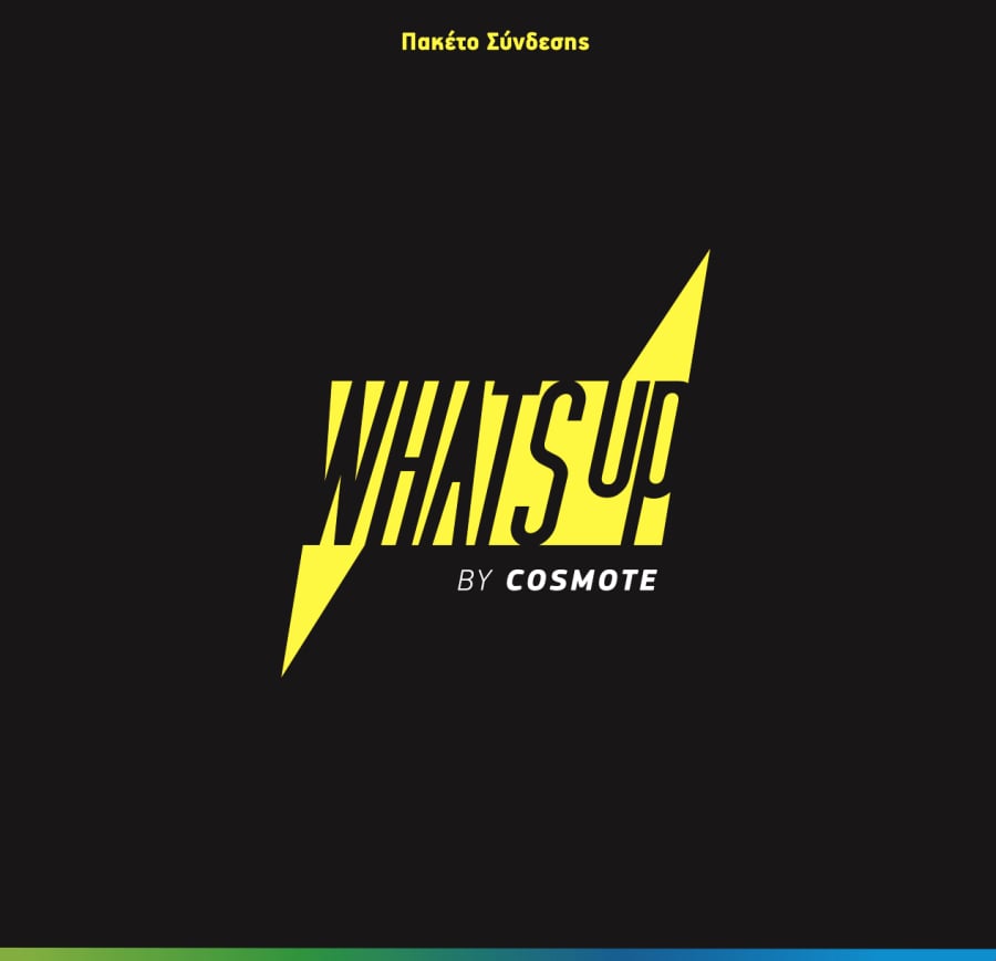 ΟΤΕ-WHAT’S UP: Δωρεάν data στο Πανεπιστήμιο για τους φοιτητές