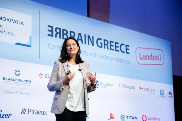 «Rebrain Greece»: Στο Λονδίνο στις 9 Μαΐου η νέα εκδήλωση