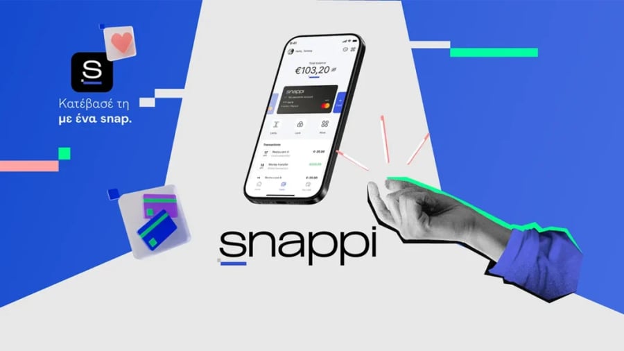 Η Snappi λανσάρει την υπηρεσία Snappi Investments - S Invest - Διευρύνει την γκάμα χρηματοοικονομικών λύσεων