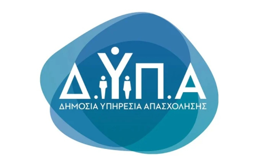 ΔΥΠΑ: Προτεραιότητα η ένταξη των νέων στην αγορά εργασίας