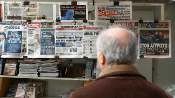 Τα πρωτοσέλιδα των εφημερίδων της Κυριακής
