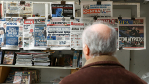 Τα πρωτοσέλιδα των εφημερίδων της Κυριακής