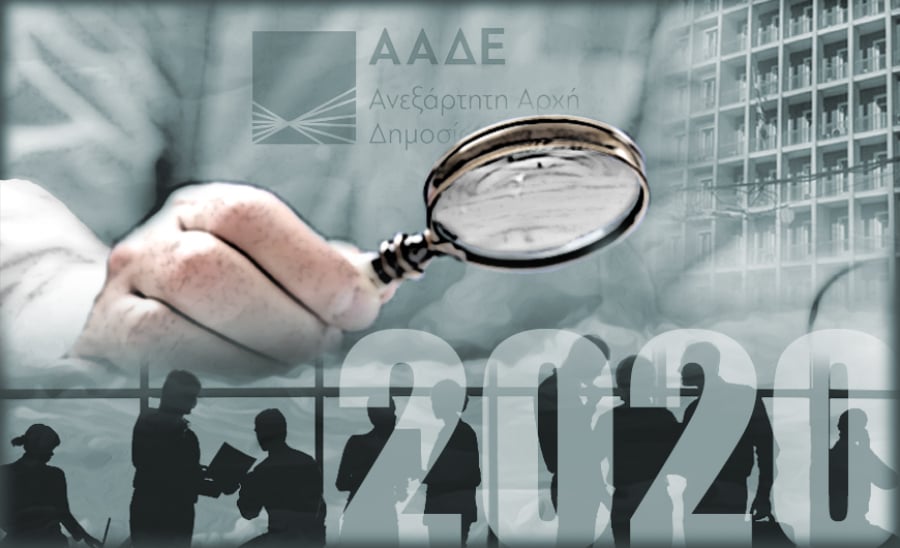 ΑΑΔΕ: Εκκαθαριστικά "κατ' εκτίμηση" για υποθέσεις του παρελθόντος - Τι πρέπει να κάνουν οι φορολογούμενοι
