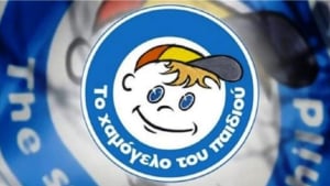 «Το Χαμόγελο του Παιδιού»: Ένα ολοκληρωμένο δίκτυο δωρεάν υπηρεσιών για κάθε παιδί