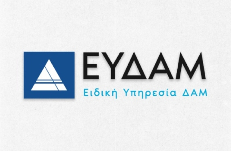 ΔΑΜ: Ρυθμοί υλοποίησης άνω του 100% και ισχυρή μόχλευση επενδύσεων στις περιοχές μετάβασης