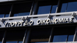 Κρατικός Προϋπολογισμός: Μικρότερο έλλειμμα €4,77 δισ. έναντι στόχου €5,023 δισ. στο δεκάμηνο Ιανουαρίου - Οκτωβρίου 2022