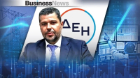 Όμιλος ΔΕΗ: Αύξηση του προσαρμοσμένου EBITDA στα 2 δισ. και καθαρά κέρδη στα 0,45 δισ. ευρώ