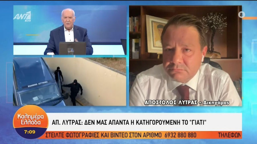 Βιτριόλι - Λύτρας για κατηγορούμενη: Καμάρωνε χωρίς ίχνος μεταμέλειας (vid)