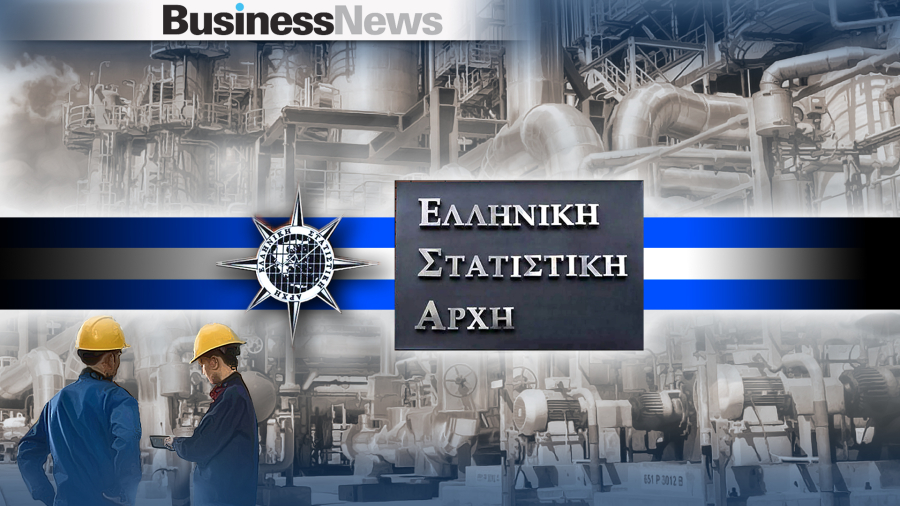 ΕΛΣΤΑΤ: Ανοδος 6,9% στις τιμές εισαγωγών στη βιομηχανία