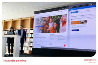 Η Eurolife FFH παρουσίασε ένα πρωτοποριακό εργαλείο μάρκετινγκ και πωλήσεων