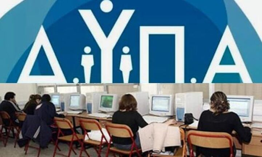 ΔΥΠΑ: Ξεκίνησαν οι εγγραφές στα 31 ΙΕΚ – Έως 28/9 οι εκπρόθεσμες αιτήσεις για τμήματα με διαθέσιμες θέσεις