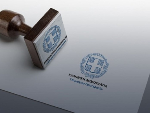 Προβληματισμοί για την κατάργηση ΝΠΔΔ &amp; Κοινωφελών Επιχειρήσεων - Μαζικές αιτήσεις για «εξαιρέσεις» από Δήμους σε όλη τη χώρα