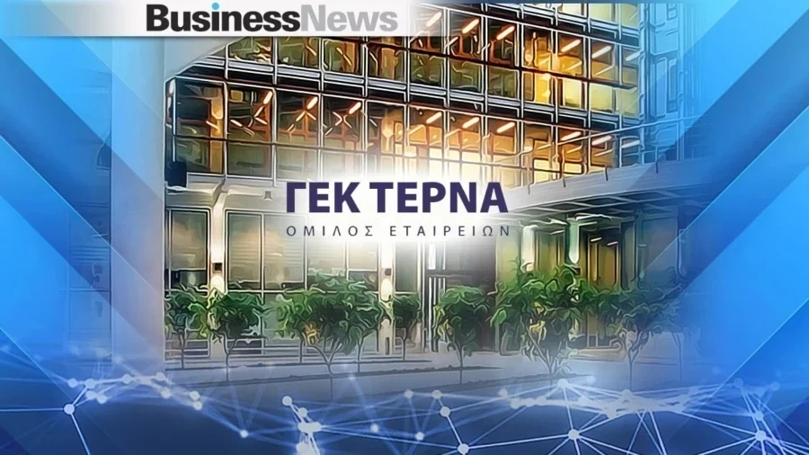 ΓΕΚ ΤΕΡΝΑ: Προσωρινός ανάδοχος σε δύο οδικά έργα ΣΔΙΤ στη Βόρεια Ελλάδα