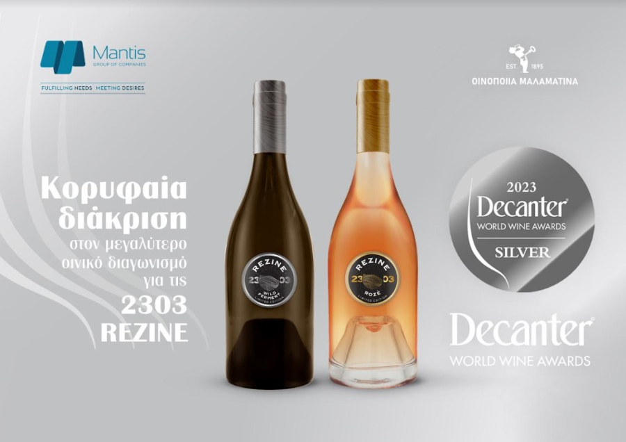 Μαλαματίνα: Ποια νέα σειρά κρασιών της απέσπασε διεθνή βραβεία