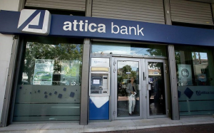 Attica Bank: Στο 5,57% η συμμετοχή της Παγκρήτιας μετά την ΑΜΚ