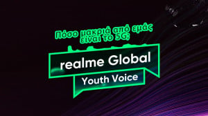 Η realme αναζητά τον εκπρόσωπο της για το πρώτο realme Global Youth Voice