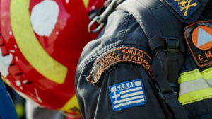 Ομάδα της ΕΜΑΚ στέλνει η Ελλάδα στην Τουρκία για τις έρευνες διάσωσης