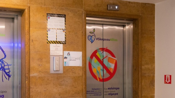 Οριστικό τέλος στην απογραφή ανελκυστήρων: Καμία νέα παράταση, έρχονται έλεγχοι και πρόστιμα