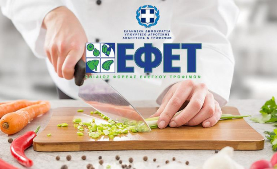 ΕΦΕΤ: Ανακαλείται μπιφτέκι κοτόπουλου-Εντοπίστηκε σαλμονέλα