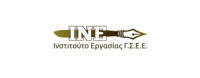 Έρευνα του Ινστιτούτου Εργασίας της ΓΣΕΕ για τα προσόντα και τις δεξιότητες των εργαζομένων