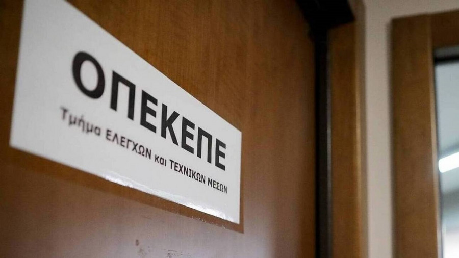 ΟΠΕΚΕΠΕ: Πληρωμή της πρώτης εκκαθάρισης για τις αυτόχθονες φυλές