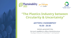 Plastainability 2025 powered by Protergia: Η βιομηχανία πλαστικών σε νέα τροχιά
