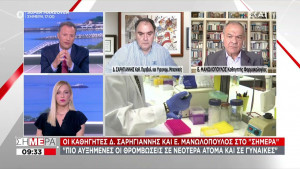 Μανωλόπουλος: Πιο αυξημένες οι θρομβώσεις σε νεότερα άτομα - γυναίκες κυρίως με Astrazeneca (vid)