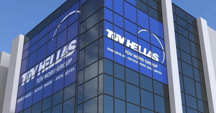 TÜV Hellas: Δωρεά στο νοσοκομείο Παίδων «Π. & Α. Κυριακού»