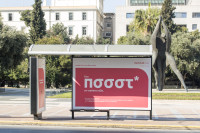 Η Eurolife FFH δημιουργεί πρωτότυπες στάσεις λεωφορείων με αντισηπτικό υγρό