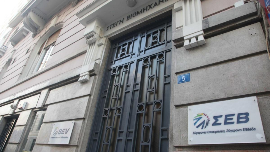 ΣΕΒ: Επίσκεψη στελεχών της διοίκησης στην Ήπειρο