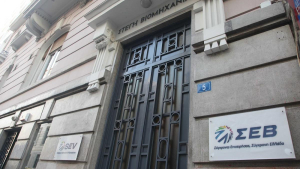 ΣΕΒ: Επίσκεψη στελεχών της διοίκησης στην Ήπειρο