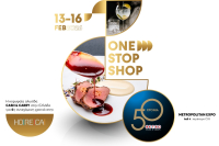 METRO Cash &amp; Carry: Συμμετοχή στη HORECA για 6η συνεχή χρονιά