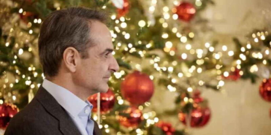 Κυρ. Μητσοτάκης: "Η οικογένεια ήταν και παραμένει προτεραιότητα μας"